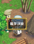 闇取引現場