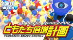けーんじーくーん