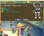 グフっぽいお方