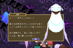 ゆるーい感じの海神様