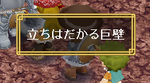 入口はゴニョゴニョっとする岩の近く