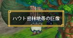 ひとりでできるもんっ！！
