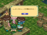 勝てちゃった　テヘ☆