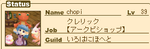 カンスト！