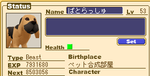 ひさしぶりのＬｖうｐ！