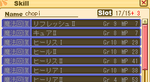 ぷらす３ですよっっっ！