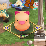 じゃーん！