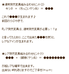 つぶやきすぎたあかみこ