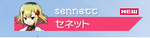 Nふたつ、Tふたつ