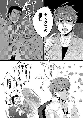 cm12-2.jpg