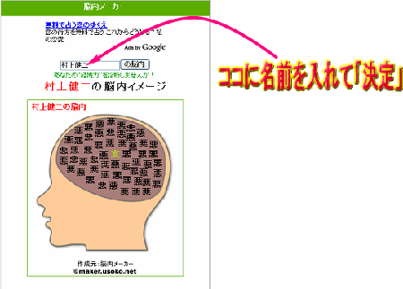 nounaimeika.gif
