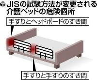 20090223-364241-1-N.jpg
