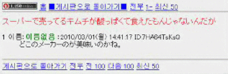 2ch2.gif