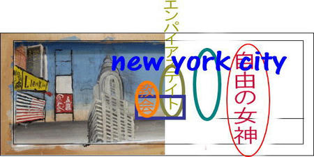 nyctolepaint.jpg