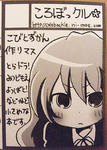 サークルカット