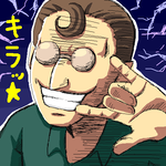 五条