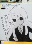 色紙