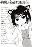 おぎちん