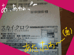 DSC00266.gif