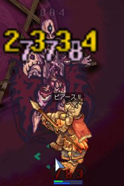 screenverdandi134.PNG