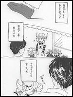 page-michi.jpg