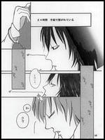 page-tsunagare.jpg