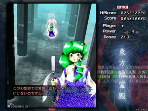 東方地霊殿ex Vs東風谷早苗 東方セリフ蒐集所