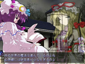 pachuyuka.JPG