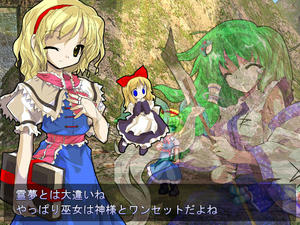 非想天則 アリスセリフへの反応まとめ 東方セリフ蒐集所