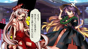 東方深秘録 対戦勝ちセリフまとめ 藤原妹紅 東方セリフ蒐集所