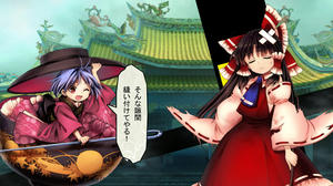 東方深秘録 対戦勝ちセリフまとめ 少名針妙丸 東方セリフ蒐集所