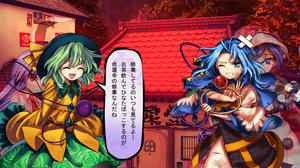東方憑依華 対戦勝ちセリフ集 古明地こいし 東方セリフ蒐集所