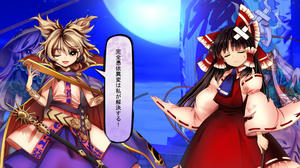 東方憑依華 対戦勝ちセリフ集 豊聡耳神子 東方セリフ蒐集所