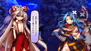 東方憑依華 対戦勝ちセリフ集 藤原妹紅 東方セリフ蒐集所