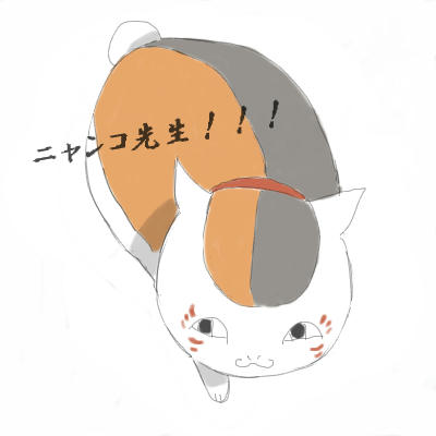 nyannko.jpg