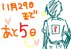 fimg_11195879361.png