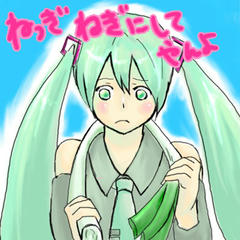 miku2.jpg