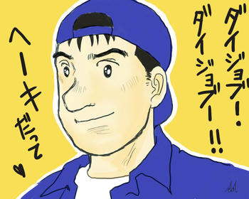 ogurin