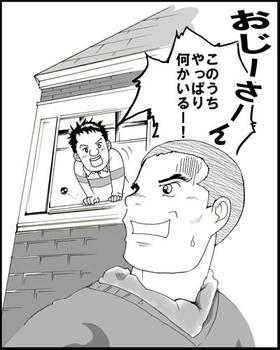 kurimatu10.jpg