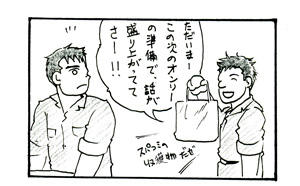 9aa0b437.jpg