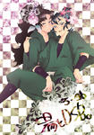 poster0321PC.jpg