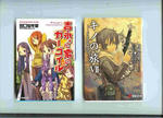 ガー君ＶＳキノ