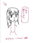黒の部分のみ１分で、