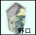 名前付