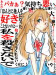 asukaranngure-i.png