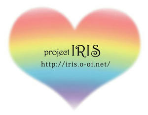 Logo_IRIS_ver2.jpg