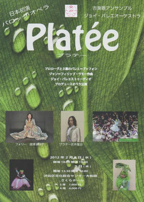 Flyer_20120208_Platee01.jpg
