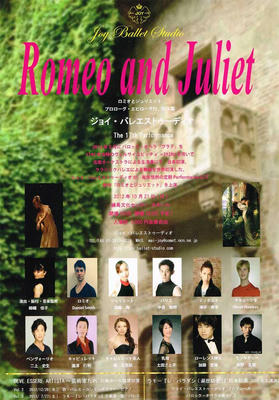 Flyer_20121021_RJ.jpg