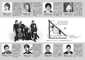 20130214_Mnotsudoi02.jpg