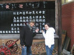 n650453410_303434_9132.jpg